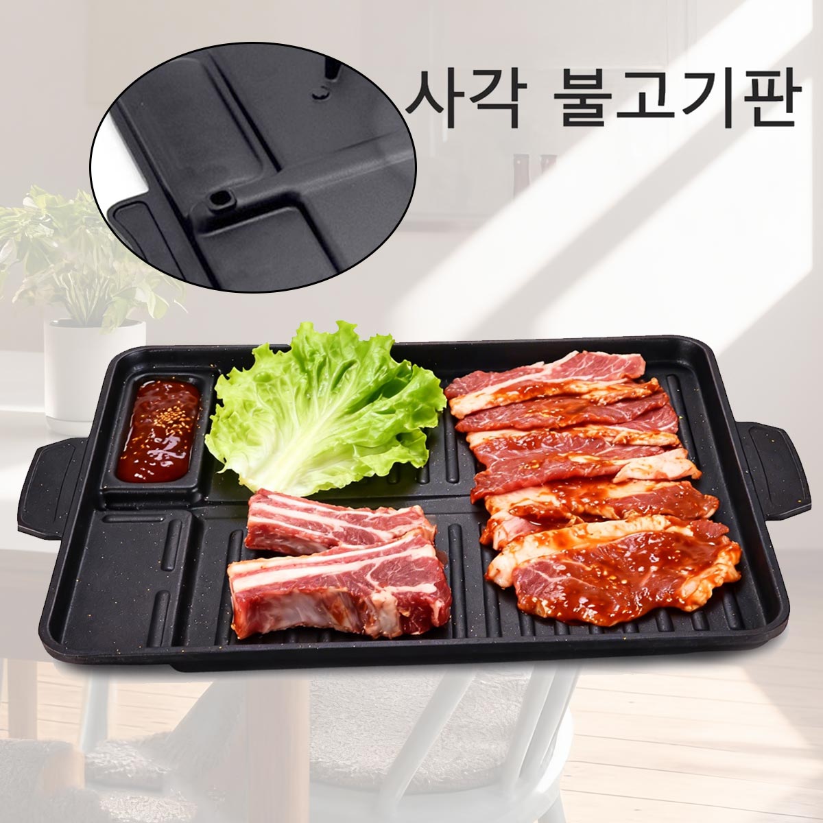 Koreaanse Grill Vleesplaat Alu - Camping Cooking Range recensie en prijs