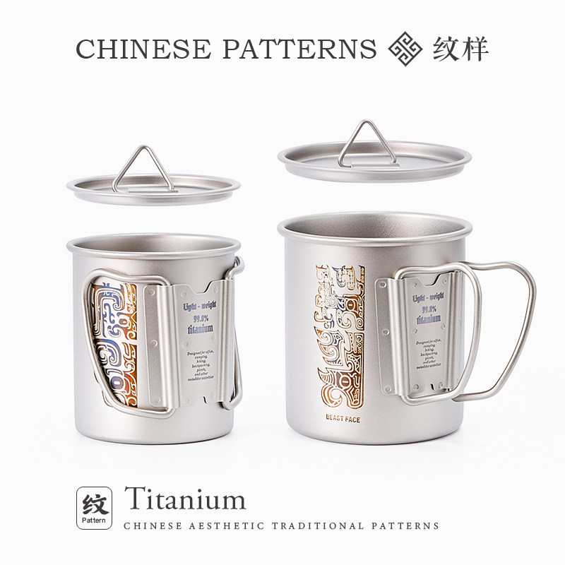 Outdoor Titanium Cup Camping O - Camping Cooking Gifts recensie en prijs