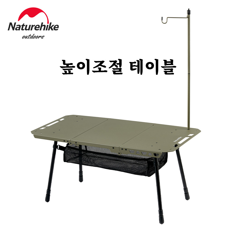 Naturehike Tactische Tafel IGT - Camping Cooking Table recensie en prijs