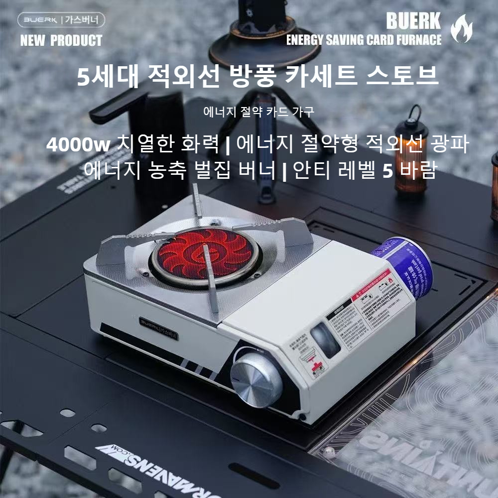 BUERK 4000W Infraroodkachel Dr - Camping Cooking Windshield recensie en prijs