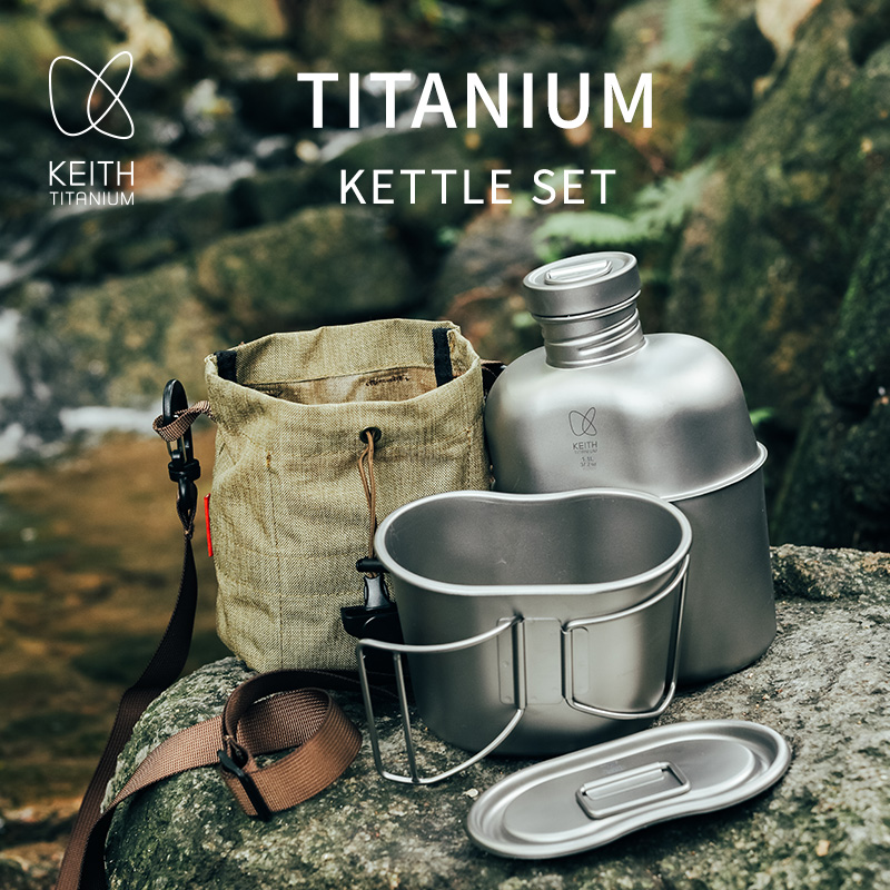 KEITH Pure Titanium Canteen Me - Camping Cooking Pot Set recensie en prijs